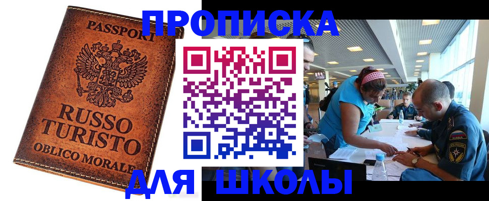регистрация для дет. сада в Гусь-Хрустальном