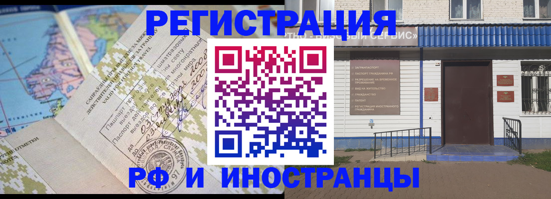 прописка ребенка в Гусь-Хрустальном